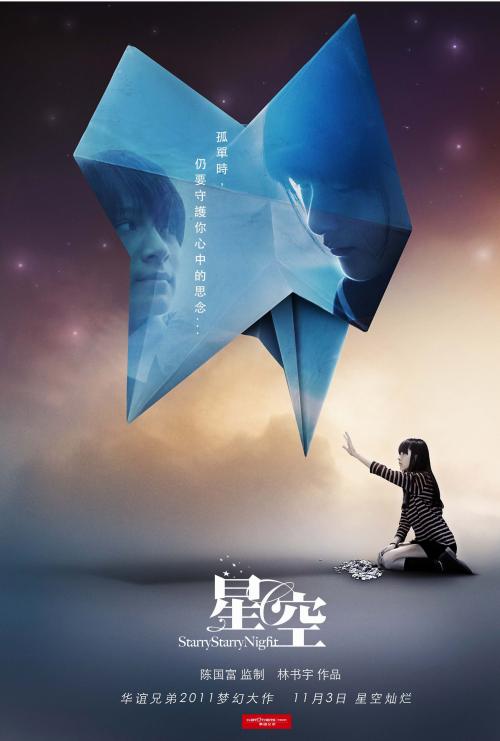 不动产登记证明办理户口